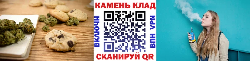 Купить закладки  Тулун  Еда ТГК конопля 