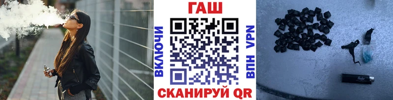 Купить  Тулун  ГАШ VHQ 