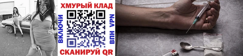 Купить где  Тулун  Героин VHQ 