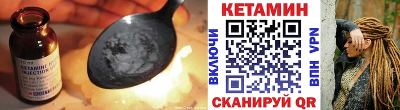 Купить  Тулун  Кетамин ketamine 