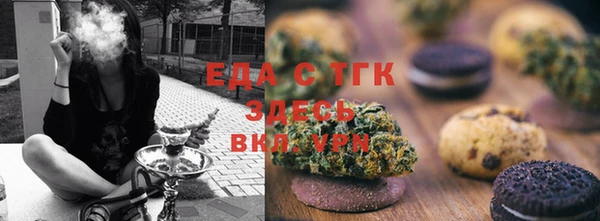 MDMA Каменск-Шахтинский