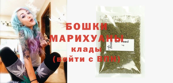 гашишное масло Каменка