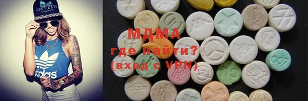 MDMA Каменск-Шахтинский