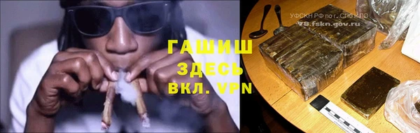альфа пвп Каменногорск