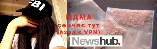 гашишное масло Каменка