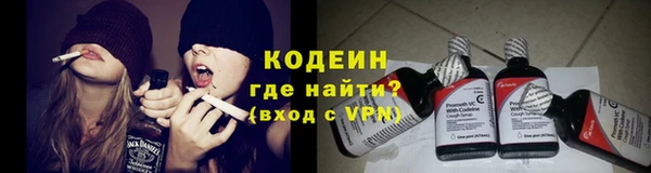 альфа пвп Каменногорск