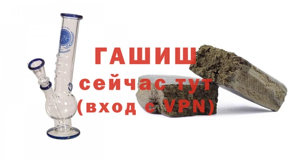 гашишное масло Каменка