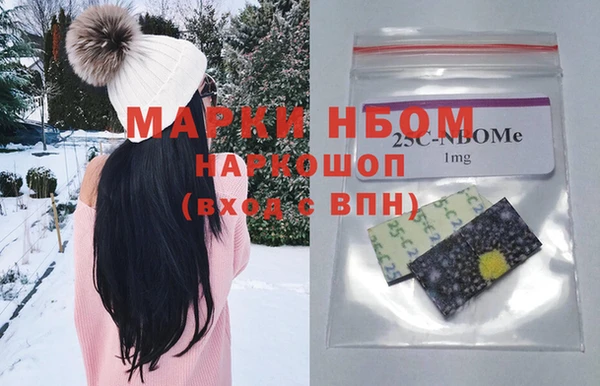 MDMA Каменск-Шахтинский