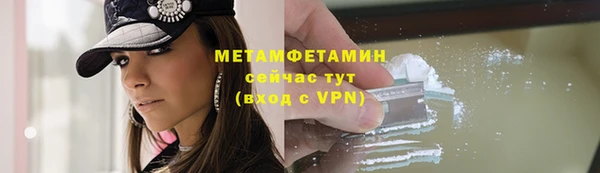 гашишное масло Каменка
