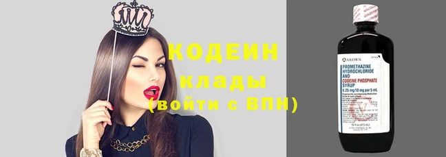 альфа пвп Каменногорск