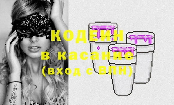 MDMA Каменск-Шахтинский