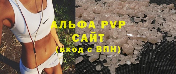 альфа пвп Каменногорск