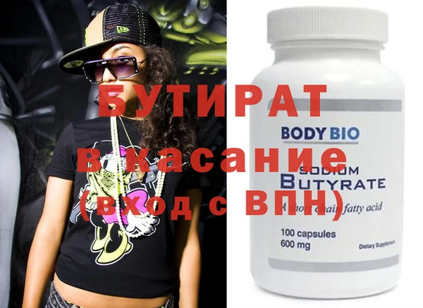 Альфа ПВП Инсар