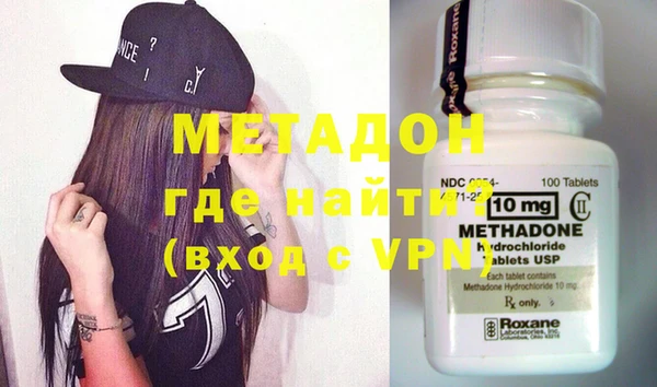 метадон Иннополис