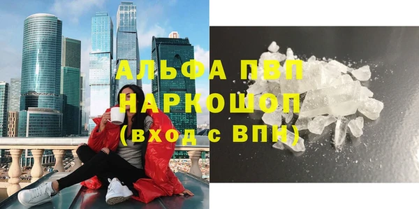 метамфетамин Инта
