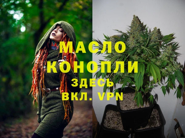 MDMA Каменск-Шахтинский
