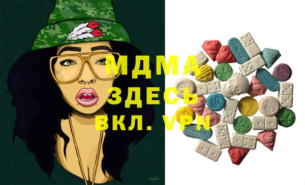 MDMA Каменск-Шахтинский