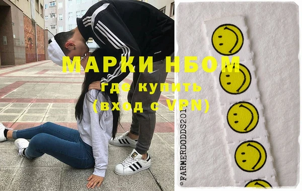 альфа пвп Каменногорск