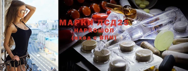 MDMA Каменск-Шахтинский