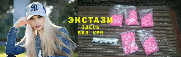 MDMA Каменск-Шахтинский