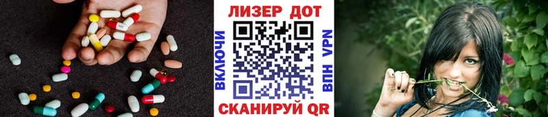 Купить  Тулун  LSD-25 экстази кислота 