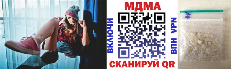 MDMA crystal  Купить где  Тулун 