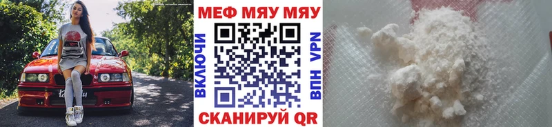 Мефедрон 4 MMC  Купить закладки  Тулун 