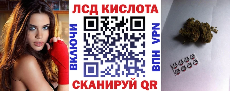 Марки N-bome 1500мкг  Купить где  Тулун 